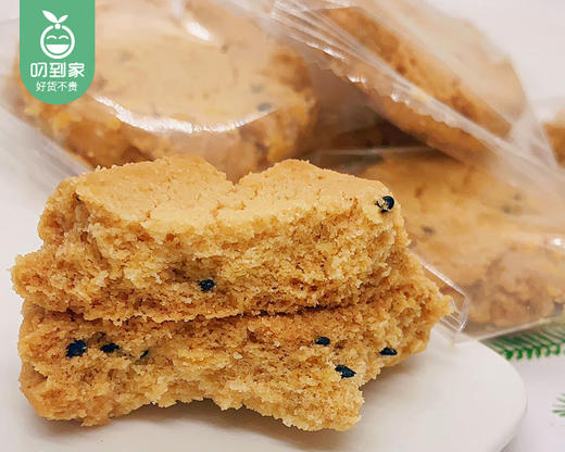 鼓浪之缘手工核桃酥/1盒（10小包，共约250g）生产日期：12月4日左右补单专用 商品图3