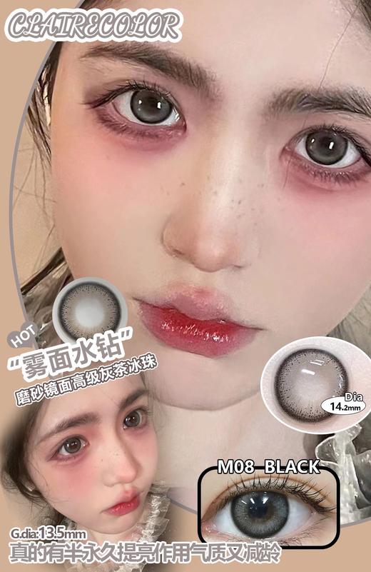 Claire Color 雾面水钻 柜水凝胶（年抛型） 商品图0