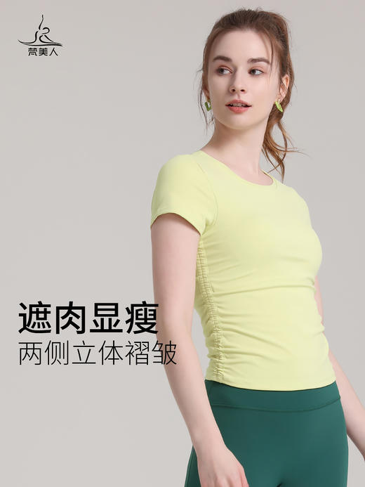梵美人 F1068  瑜伽短袖   云糯柔感  带胸垫 商品图1