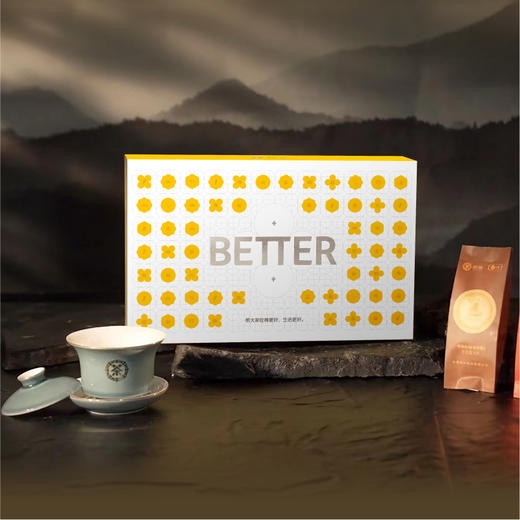 中茶武夷岩茶大红袍老枞水仙肉桂组合装茶叶礼盒 商品图0