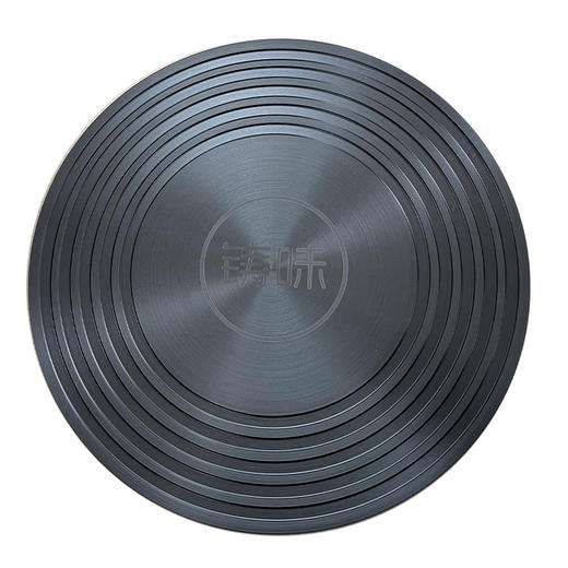 铸味 |  24cm专用导热板珐琅锅传热板 商品图0