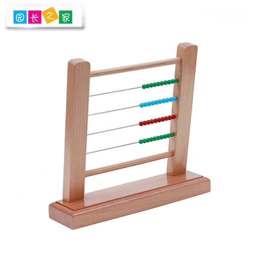 蒙氏教具小计算架算珠立架蒙特梭利数学标准算盘作业纸训练早教具 商品图1