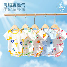 【捡漏价29.9/两件】夏季新款婴儿包屁衣薄款宝宝爬爬服短袖连体衣新生儿三角哈衣-QQ