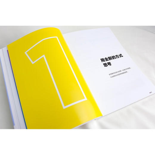 卓越的TED演讲 创造力 汤姆•梅 著 励志与成功 商品图3