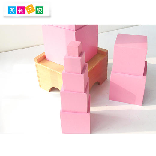 蒙氏教具专业版国际版幼儿园蒙台梭利蒙特梭利儿童玩具粉红塔 商品图2