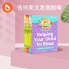 【点读版/英文原版】小彼恩牛津阅读树Home Learning 4-6级 25册 袋装 商品缩略图0