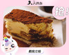 提拉米苏 商品缩略图0