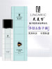 灵美皙-鱼子胶原多肽养肤乳100ml 商品缩略图0