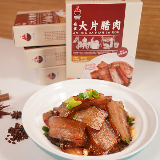 湖湘肴 安化大片腊肉 450克 商品图1