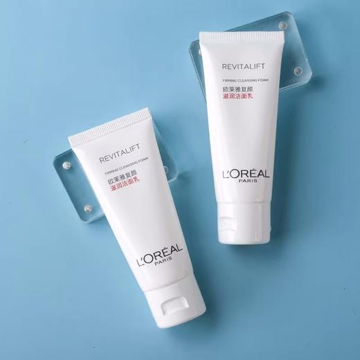 欧莱雅复颜滋润洁面乳30ml（230301）小样 商品图3