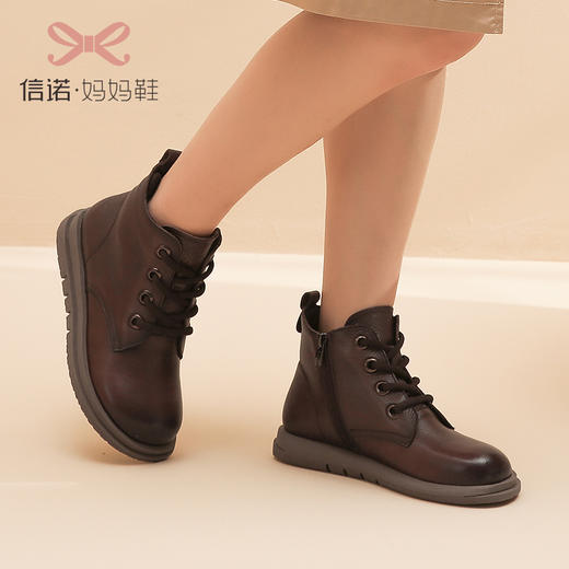 信诺妈妈棉鞋女冬款加绒真皮软底中老年短靴女防滑马丁靴中年皮鞋X2M205032 商品图2