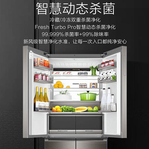 卡萨帝551升零距离嵌入式冰箱 风冷无霜 细胞级养鲜 自由嵌入 深冷智冻 低氧窖藏空间 帛拉蒂影雕551升+零嵌入冰箱 商品图3