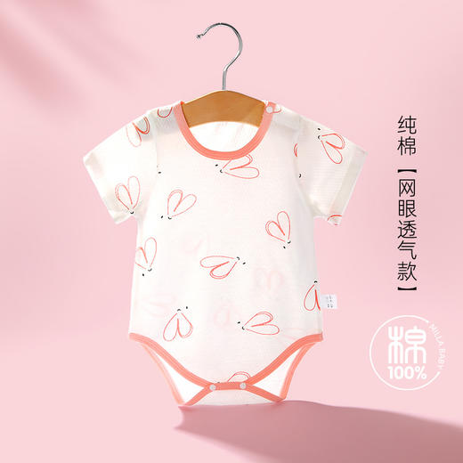 【捡漏价29.9/两件】夏季新款婴儿包屁衣薄款宝宝爬爬服短袖连体衣新生儿三角哈衣-QQ 商品图7