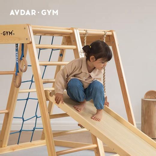 【品牌直供】AVDAR南洋杉木经典款攀爬架 商品图3