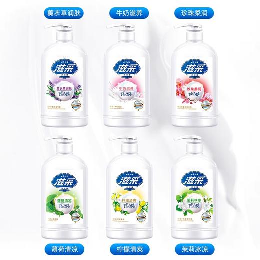 滋采沐浴露系列 2kg/瓶 商品图3