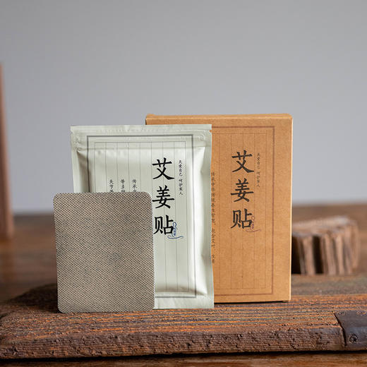 艾姜贴 | 艾草走窜姜发热，阴阳和合，哪痛贴哪 80贴 商品图1