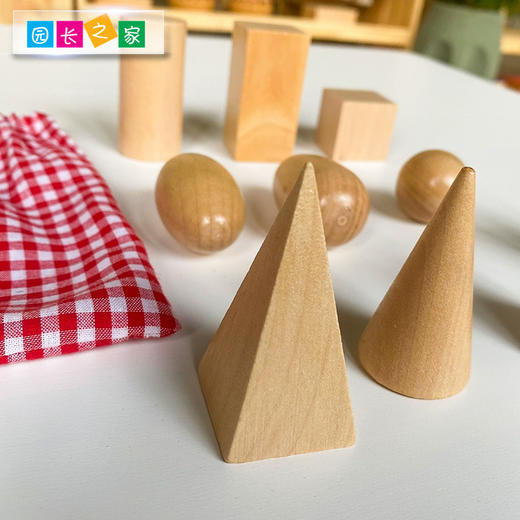 园长之家蒙氏家庭感官神秘袋幼儿园益智早教玩具蒙台梭利分类配对 商品图3