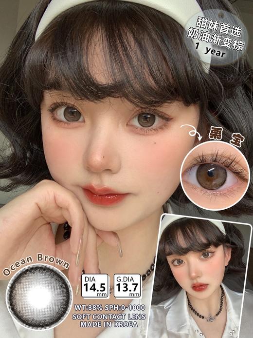 Claire Color 栗宝 硅水凝胶（年抛型） 商品图0