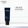 1楼欧莱雅男士青春肌源净澈洁面乳130ml 商品缩略图0