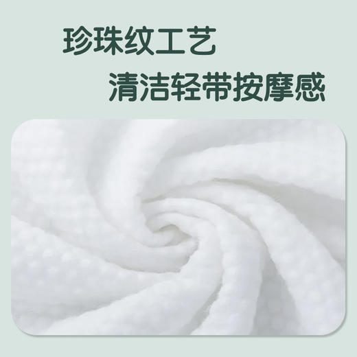 棉柔洗脸巾500抽 商品图6