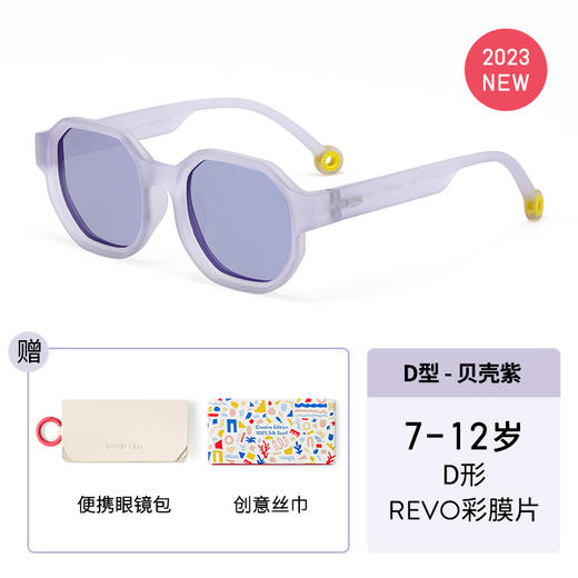 OLIVIO&CO 太阳眼镜创意D形 墨镜 商品图6