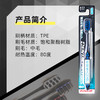【品牌直发】包邮！3支装日本进口超密毛蓬蓬丝中软毛牙刷高密毛无铜牙刷 商品缩略图3