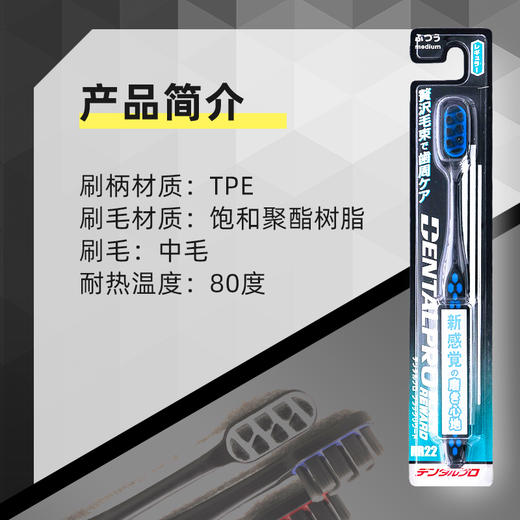 【品牌直发】包邮！3支装日本进口超密毛蓬蓬丝中软毛牙刷高密毛无铜牙刷 商品图3