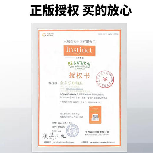 Instinct生鲜本能百利猫粮鲜鸡肉全价猫主粮通用成猫幼猫美国进口 商品图4