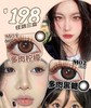 clairecolor日抛，198/三盒，10片/一盒，如需佩戴工具请备注哦！ 商品缩略图2
