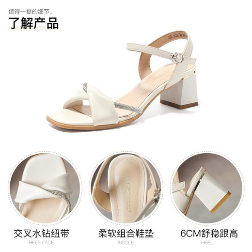 ZHR2023新款夏季一字带水钻时装方头高跟凉鞋小香风粗跟气质女鞋 商品图9