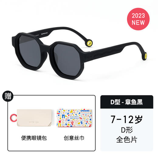 OLIVIO&CO 太阳眼镜创意D形 墨镜 商品图13