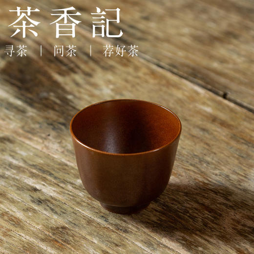 茶香记  瓷骨铜镶圆口杯 薄胎轻巧 金属感 古雅光润 聚香散热佳 商品图1