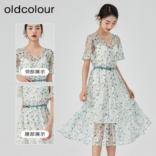 oldcolour2023夏季新款清新淡雅收腰显瘦碎花连衣裙女GN21101727 商品图1