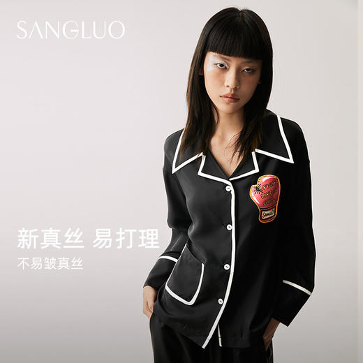 SANGLUO桑罗甜蜜出击真丝睡衣套装亲肤舒适透气桑蚕丝休闲长袖家居服 商品图1