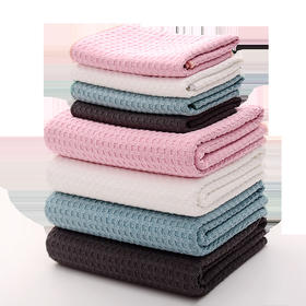 华夫格浴巾成人吸水速干不掉毛 洗脸毛巾洗澡浴巾柔软亲肤