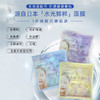 KOSE高丝CLEAR TURN浓厚滋润高保湿精华无添加面膜 商品缩略图1