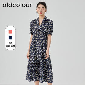 oldcolour2023夏新款度假风气质高级感长款碎花连衣裙GN21101749