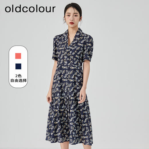 oldcolour2023夏新款度假风气质高级感长款碎花连衣裙GN21101749 商品图0
