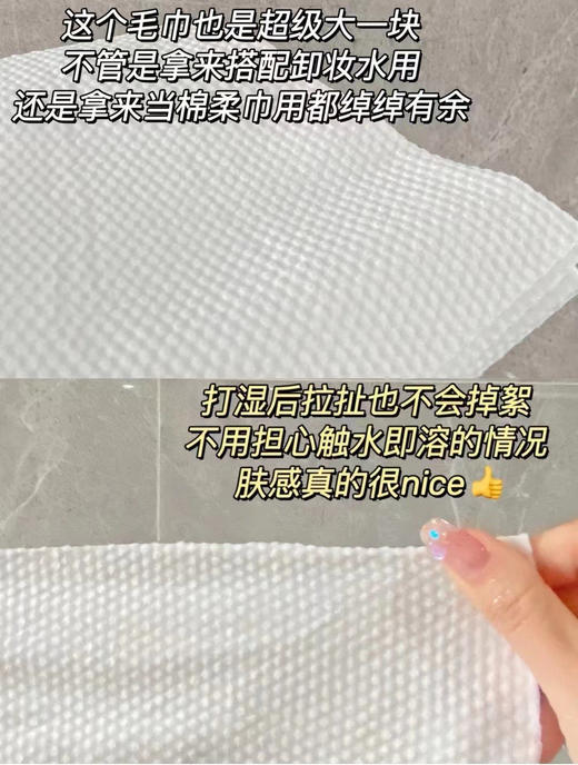 尔木萄一次性浴巾70*140cm单独包装纯棉巾 商品图7