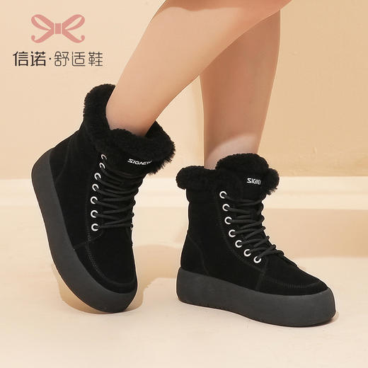 信诺真皮雪地靴女2022冬季新款女士加绒加厚保暖棉鞋厚底防滑女鞋X2M209030 商品图3