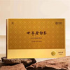 中茶七年老白茶茶叶礼盒 商品缩略图0