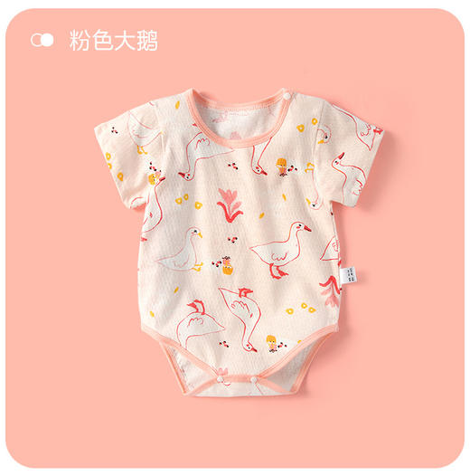 【捡漏价29.9/两件】夏季新款婴儿包屁衣薄款宝宝爬爬服短袖连体衣新生儿三角哈衣-QQ 商品图9