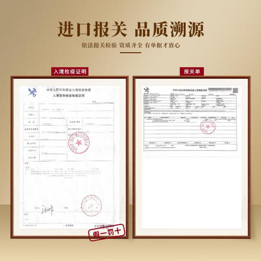 消失的酒庄（Lost Distillery）驯鹿王AINNEAMH 苏格兰单一麦芽威士忌700ml进口洋酒礼盒装 格兰道奇24年单桶 商品图2