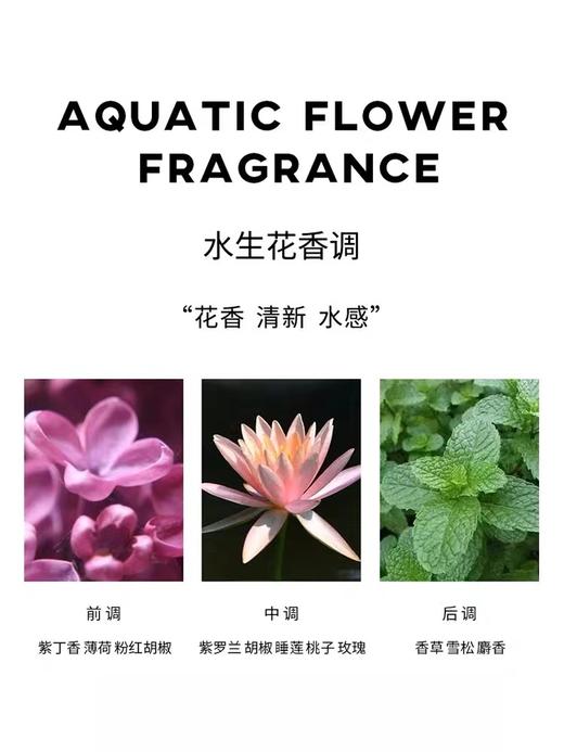 kenzo高田贤三凯卓水之恋女士淡香水清新持久 商品图2