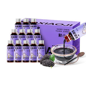 默小吉桑葚鲜榨原浆500ml（50ml*10瓶）