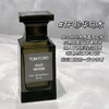 Tom Ford/汤姆福特TF香水OUD WOOD沉香乌木 50ml 商品缩略图0