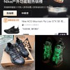 户外第①名！原厂级 ACG Mountain Fiy Low GTX SE机能防水户外登山鞋 自带3M夜光 商品缩略图0