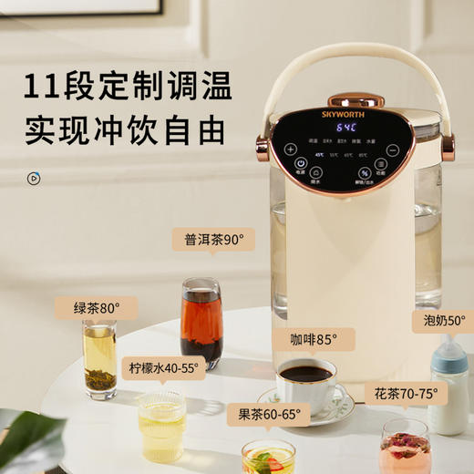 【直发】创维养生壶2.5L S175 商品图2