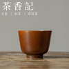 茶香记  瓷骨铜镶圆口杯 薄胎轻巧 金属感 古雅光润 聚香散热佳 商品缩略图0