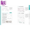 【中商原版】想住进去的房屋绘画教程 进口艺术 過ごしたい部屋の描き方 実用的な知識をイラストに取り込める 日文原版 商品缩略图2